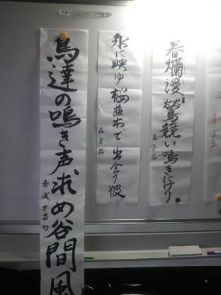 nae2010329.JPG
